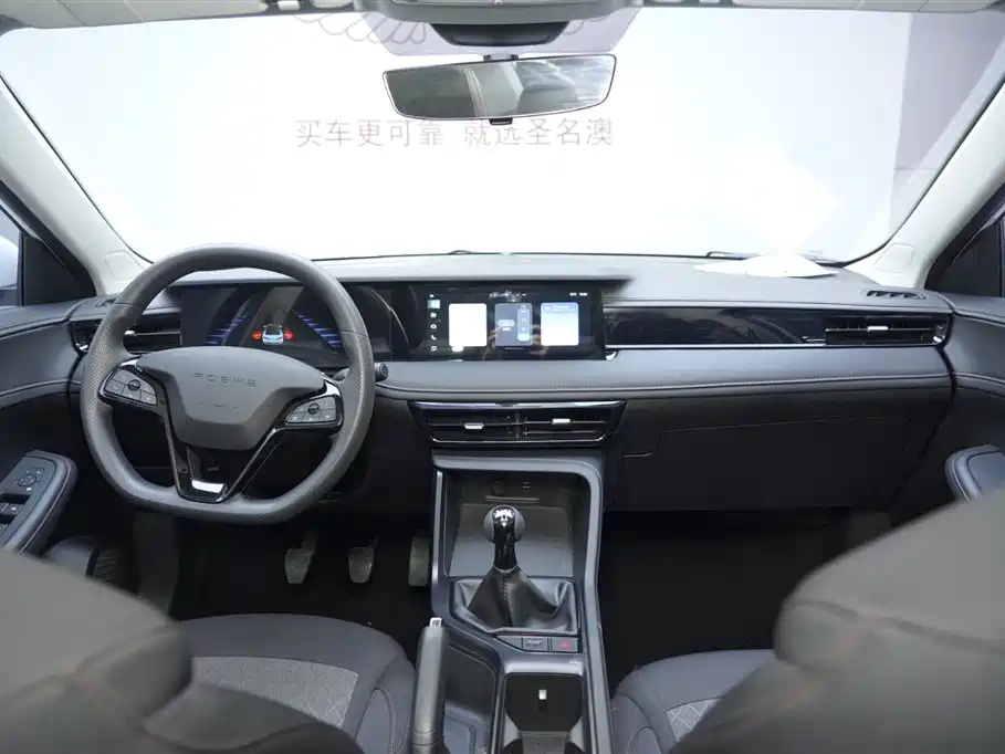 ROEWE I5