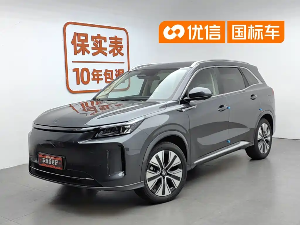 Landian E5 PLUS 2026 2026 Model 230km Ultra Long Range Ultra 5-Seater