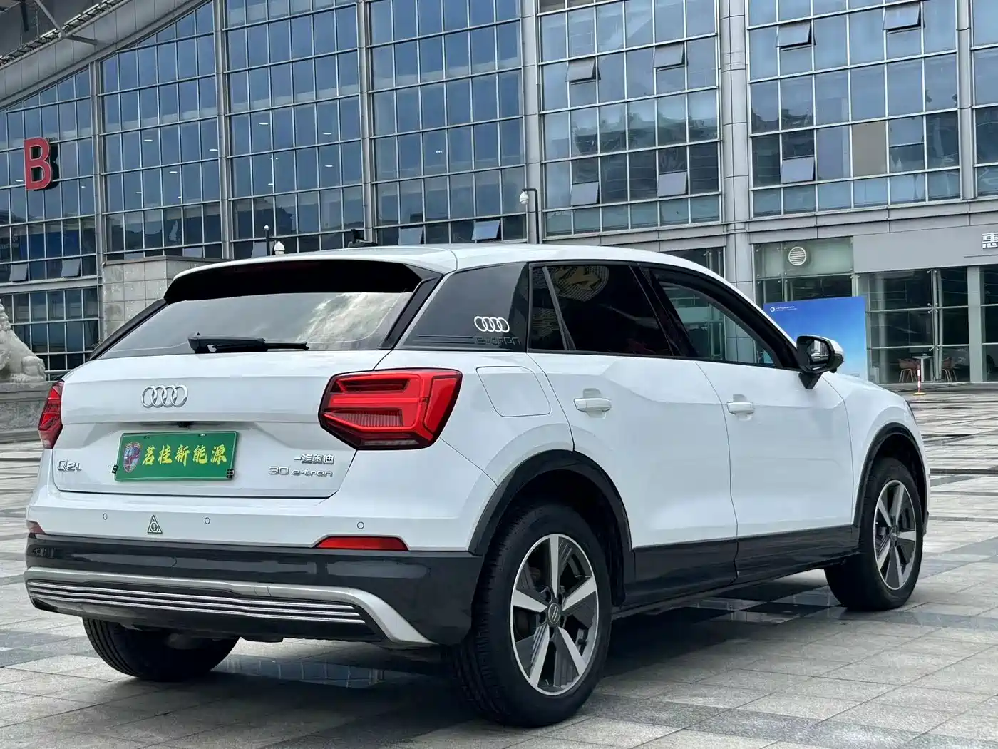 Audi Q2L e-tron 2021 2019 Q2L e-tron Pure Electric Smart Enjoyment