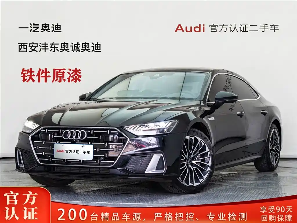 AUDI A7L
