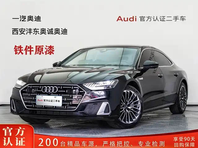 audi a7l