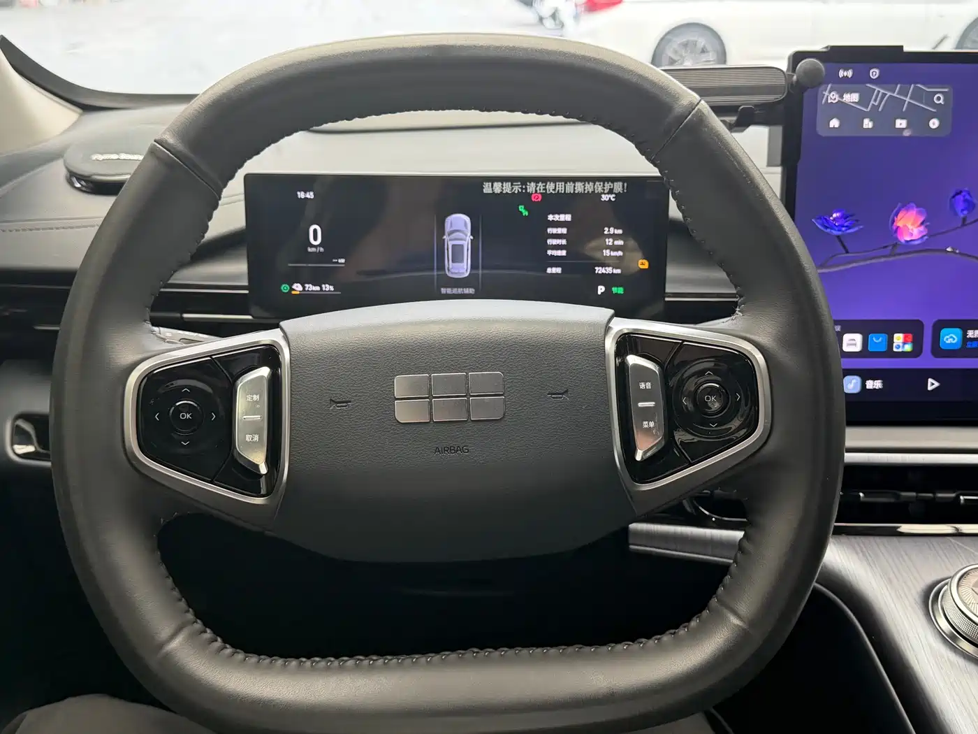 Geely Galaxy Galaxy E5 2025 2024 530km Explore+ Edition