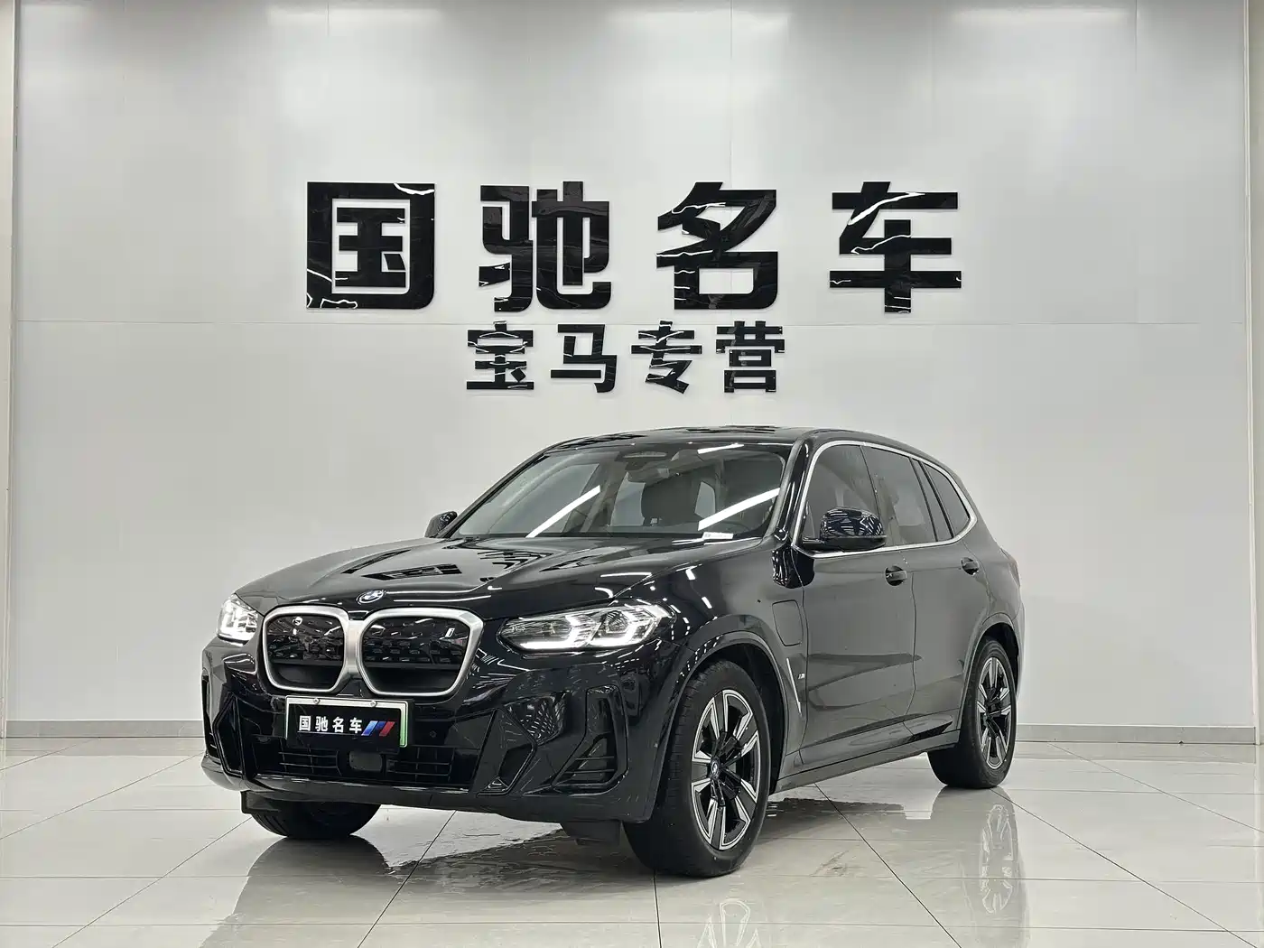 Similar car