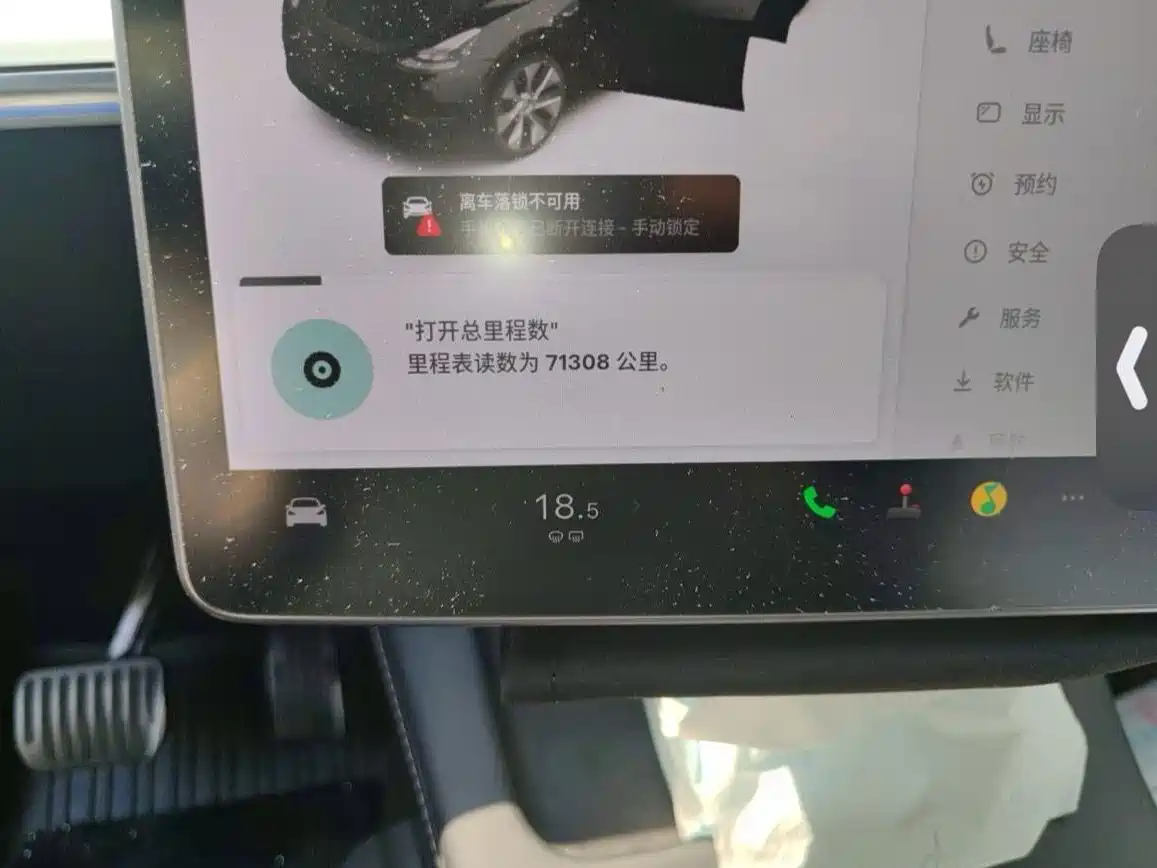 Tesla Model Y 2021 2021 Standard Range Rear-Wheel Drive