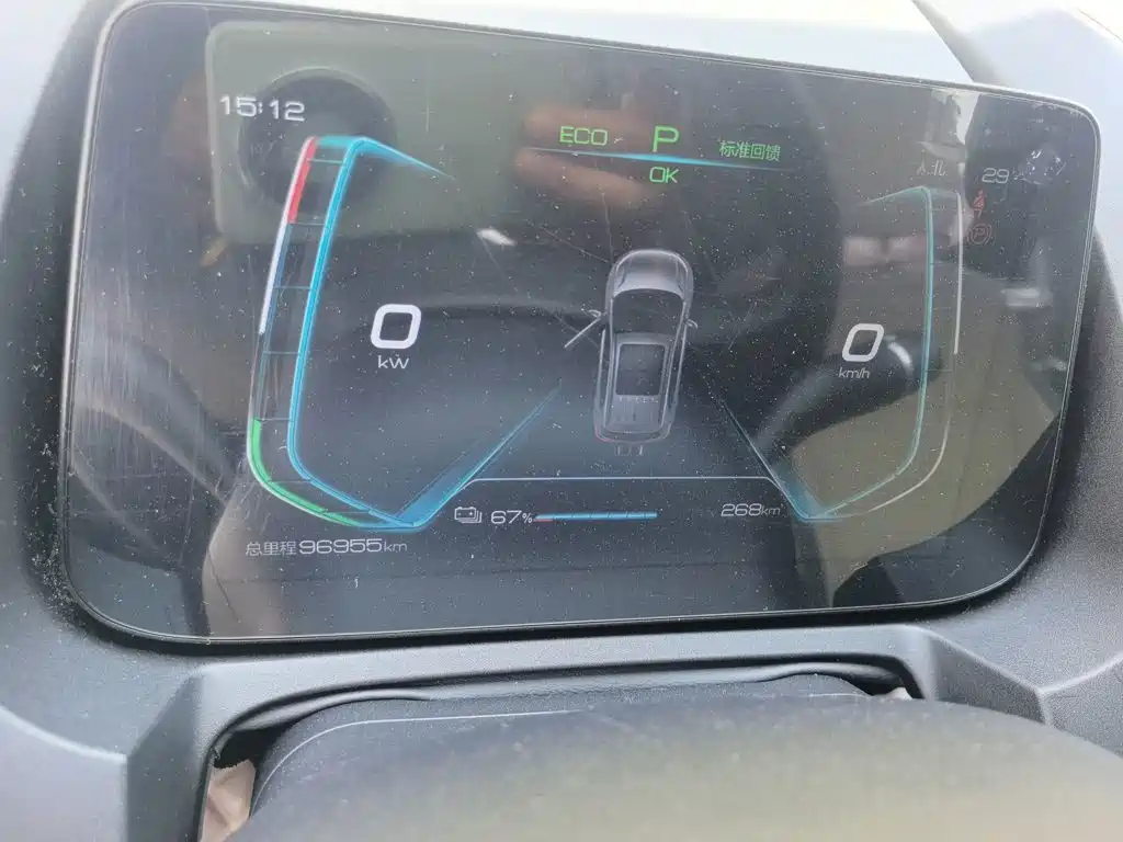 BYD Yuan Pro 2023 2023 401KM Luxury