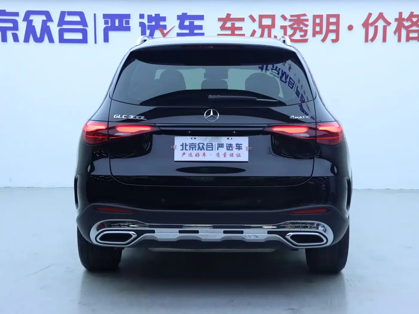 Mercedes-Benz GLC 2024 GLC 300 L 4MATIC Dynamic 5-seater фото 23