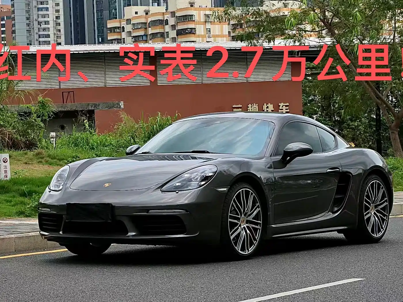 Porsche 718 2018 Cayman 2.0T