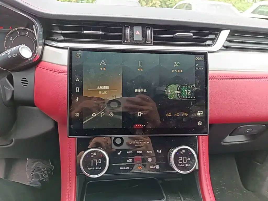 Jaguar F-PACE 2023 2024 P250 R-Dynamic SE