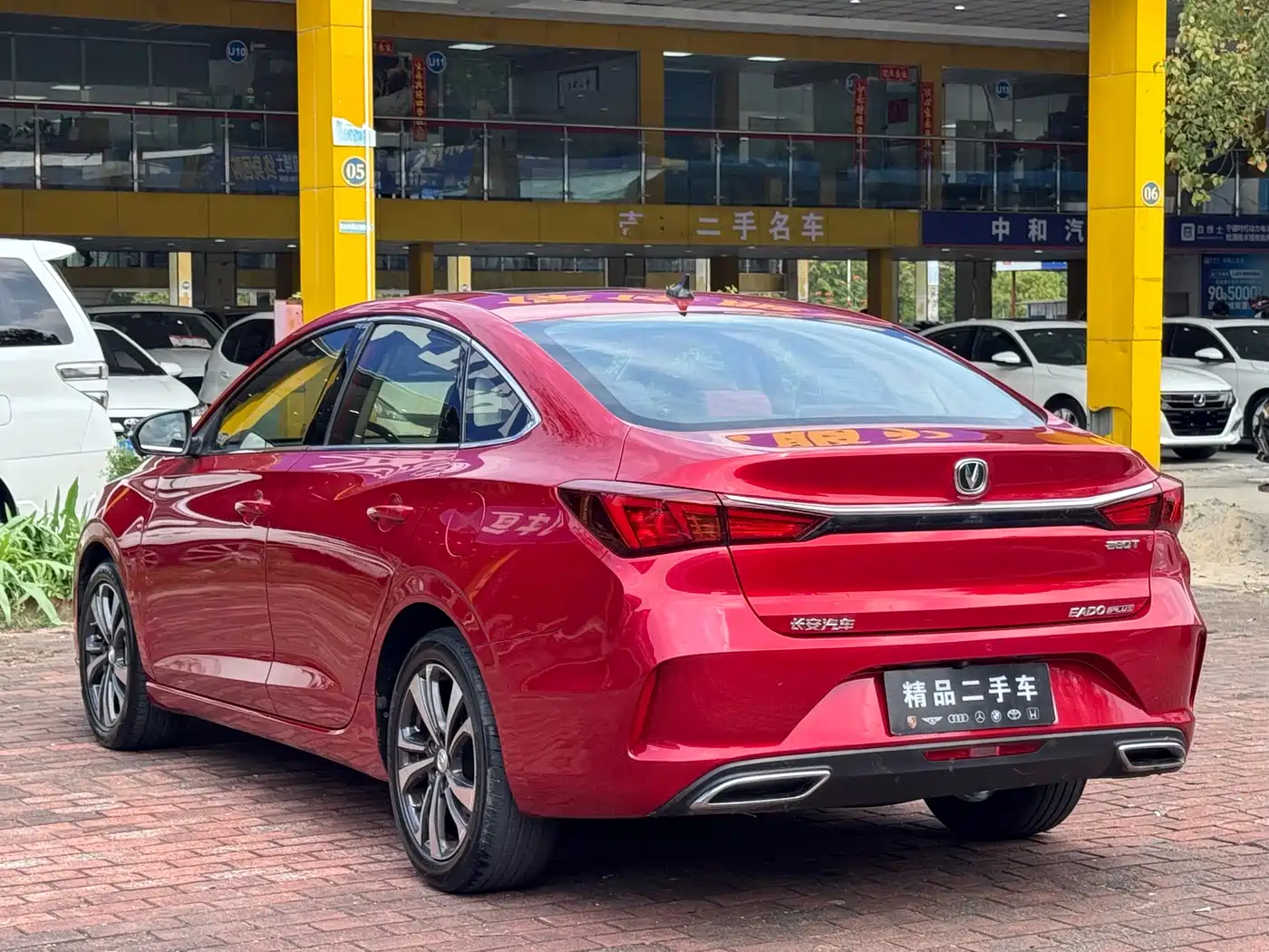 CHANGAN YIDONG