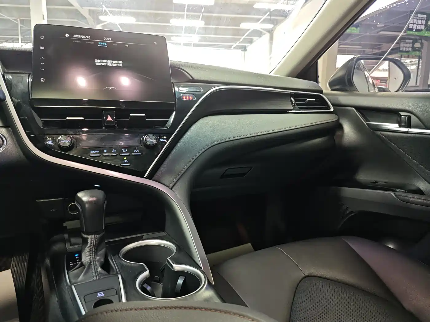 Toyota Camry 2023 2023 2.0G Luxury Edition