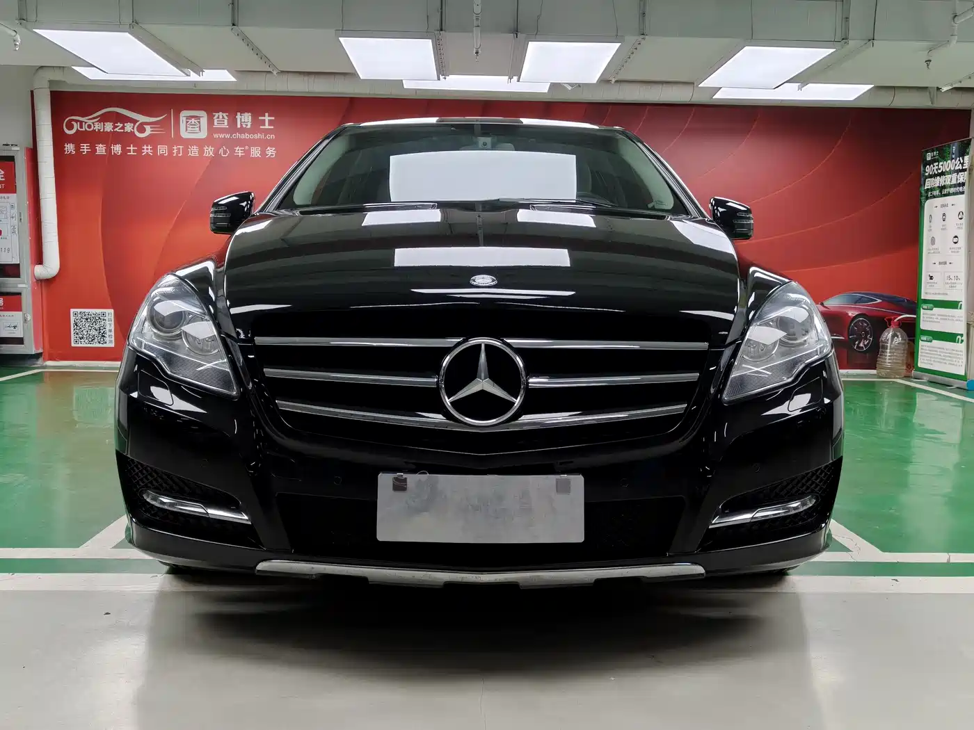 Mercedes-Benz R-Class 2014 R 320 4MATIC Business