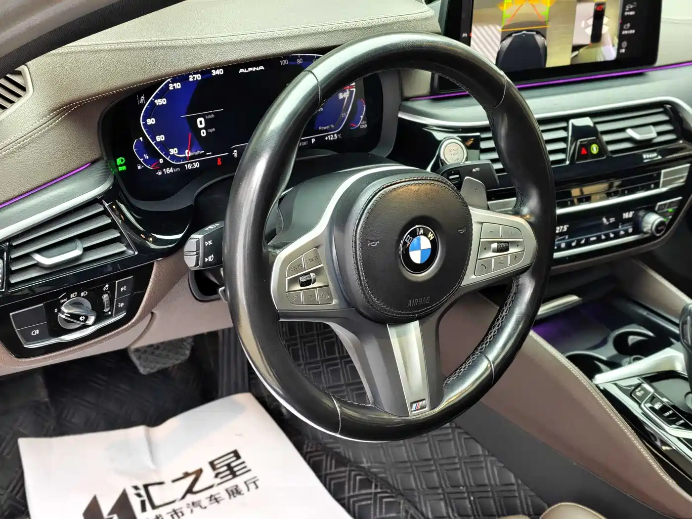 BMW 5 Series 2023 530Li Premium M Sport Package фото 13