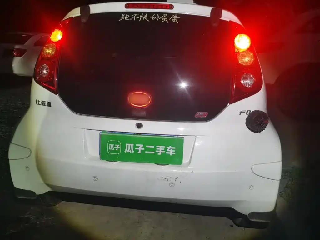 BYD F0 2017 2015 1.0L AMT Xuan Cool Edition