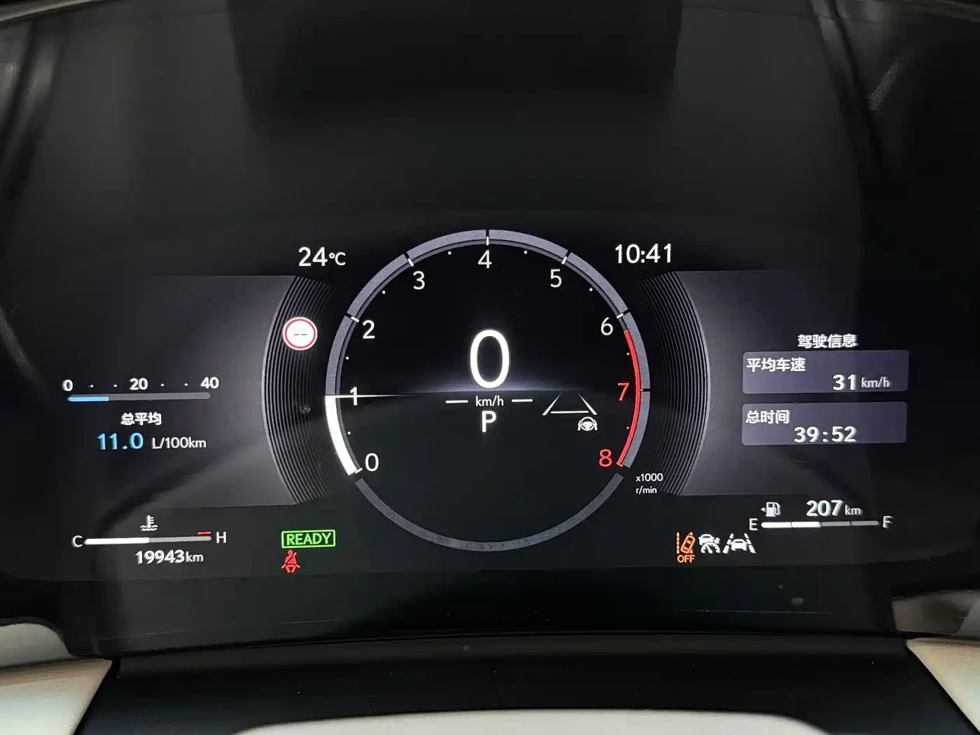 Lexus LM 2025 2025 Model 500h Four-Seater Imperial Edition