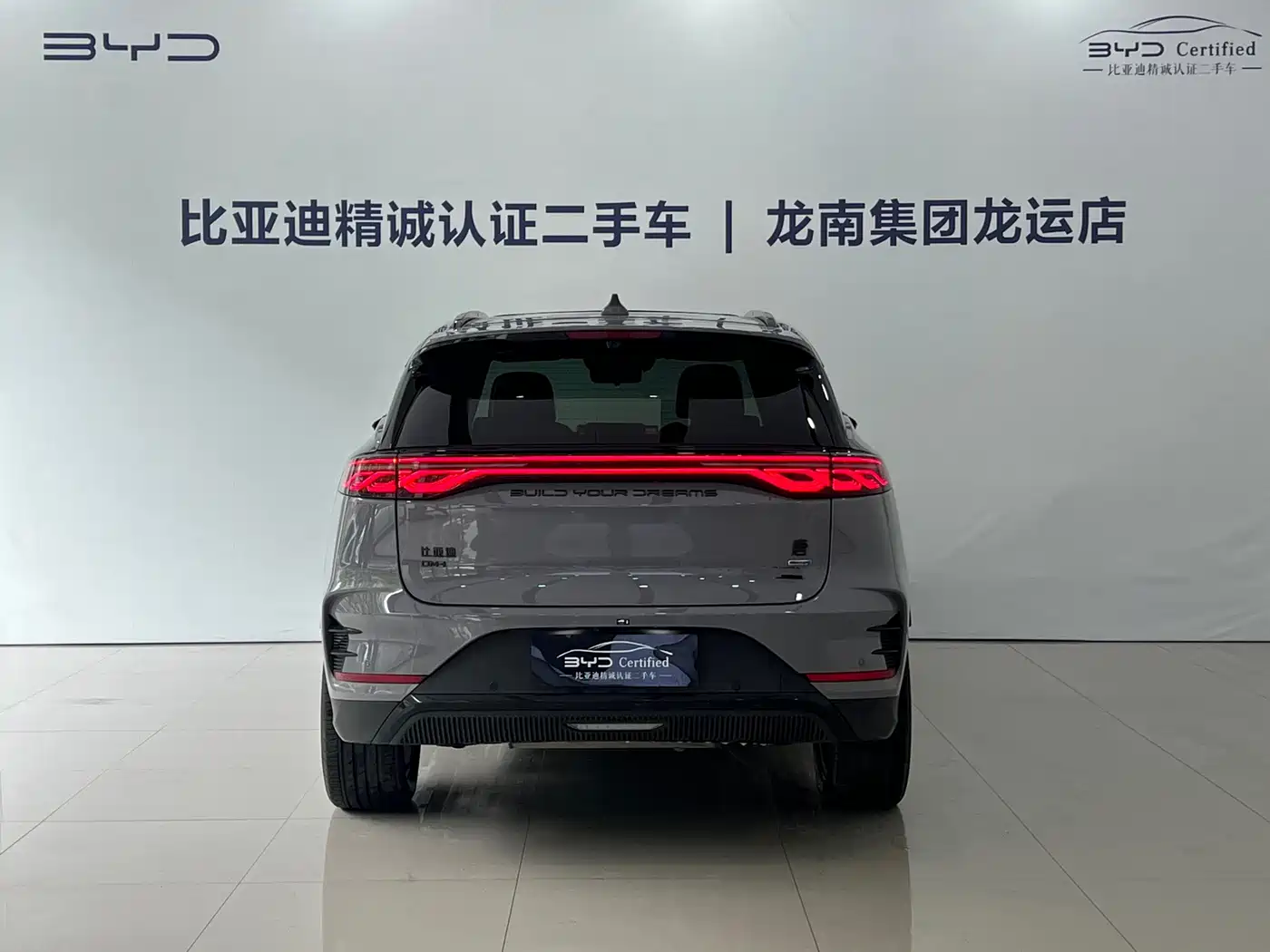 BYD Tang New Energy 2025 2025 Smart Driving Edition DM-i 115KM Flagship