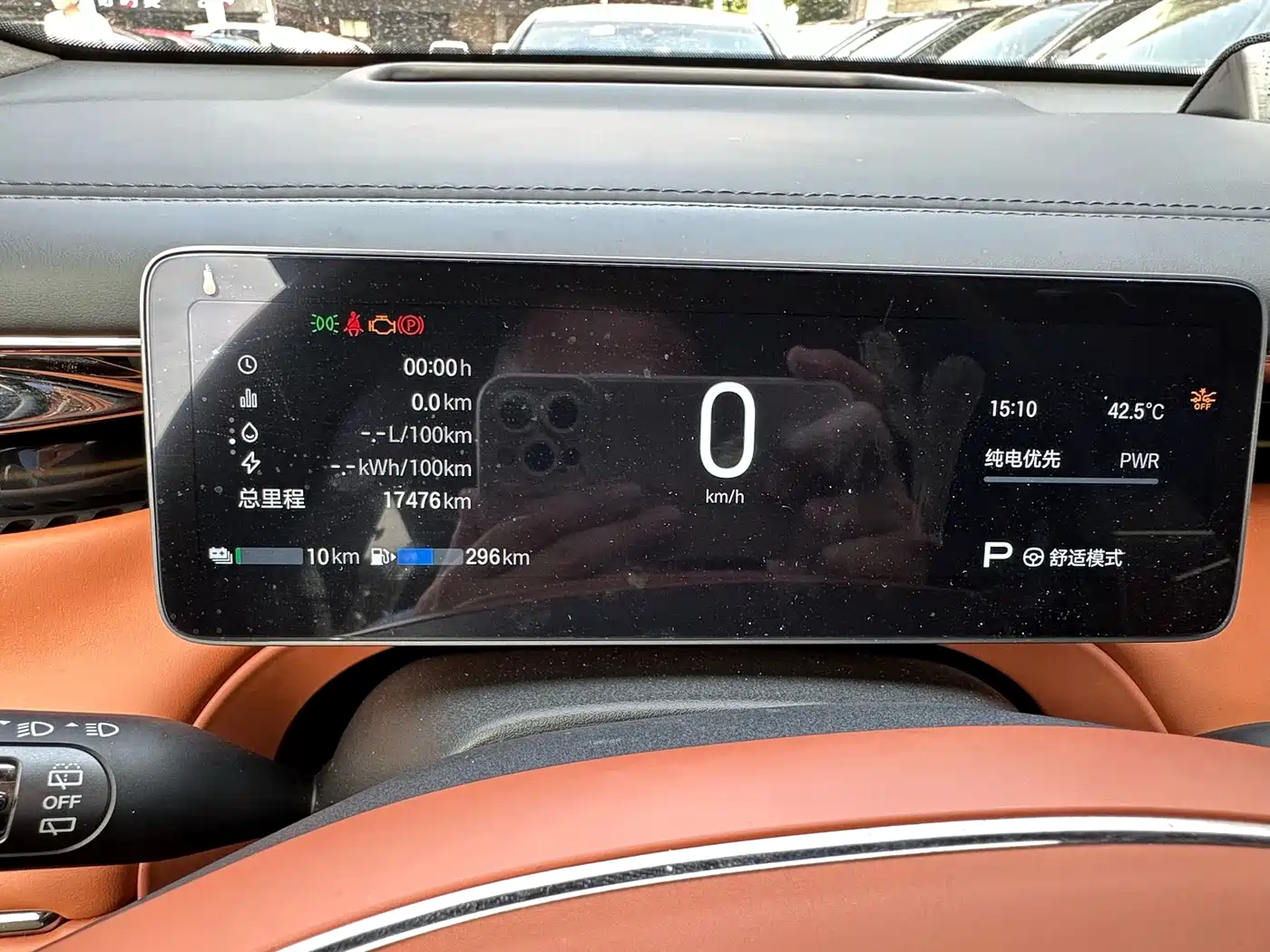 GAC Trumpchi S7 2025 2025 Model 180km Ultra AWD LiDAR Edition
