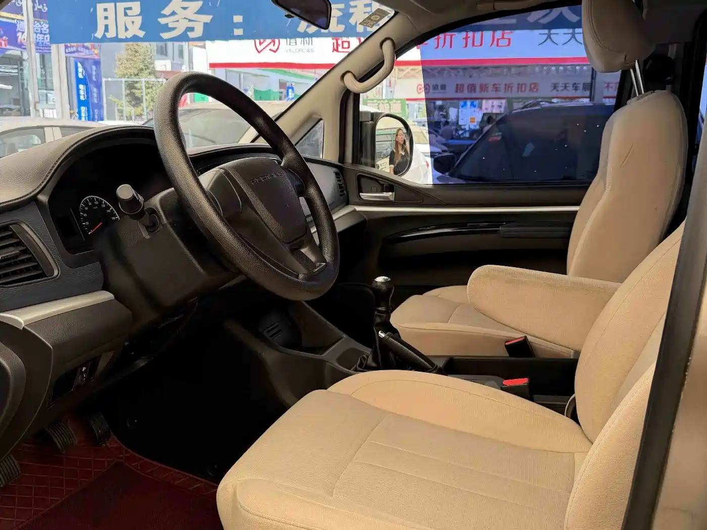Dongfeng Fengxing Lingzhi 2023 2023 M5L 1.6L Basic 7-seater