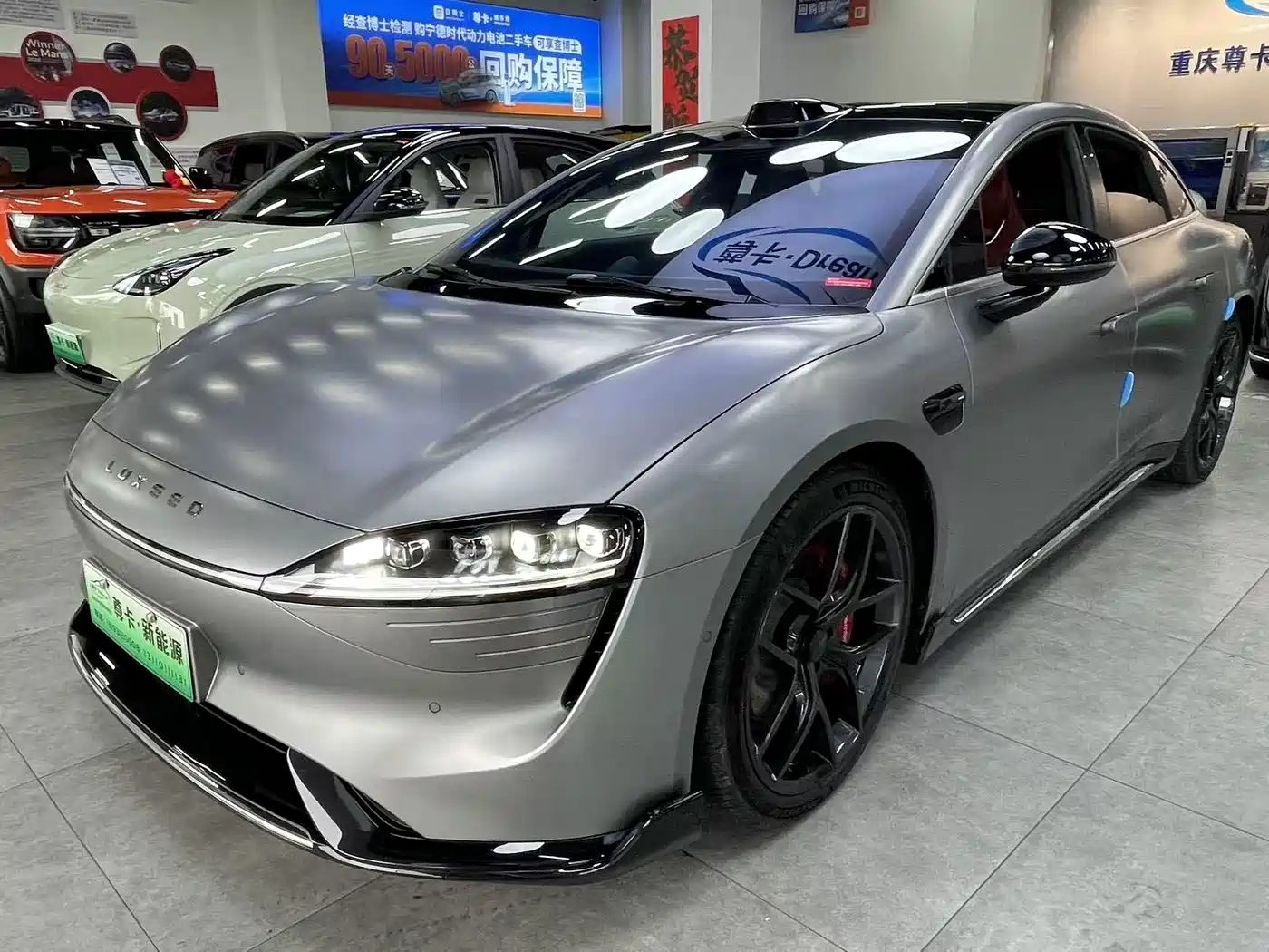 HIMA Zhijie S7 2024