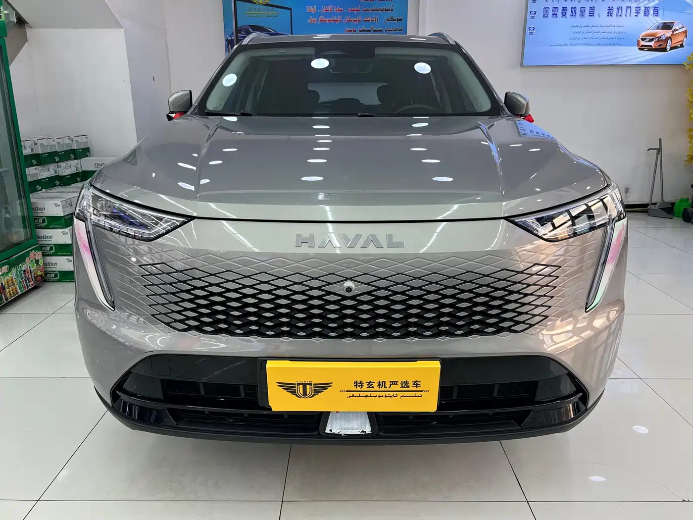 Haval Xiaolong MAX 2023 2023 1.5L Hi4 105 4WD Smart Flagship