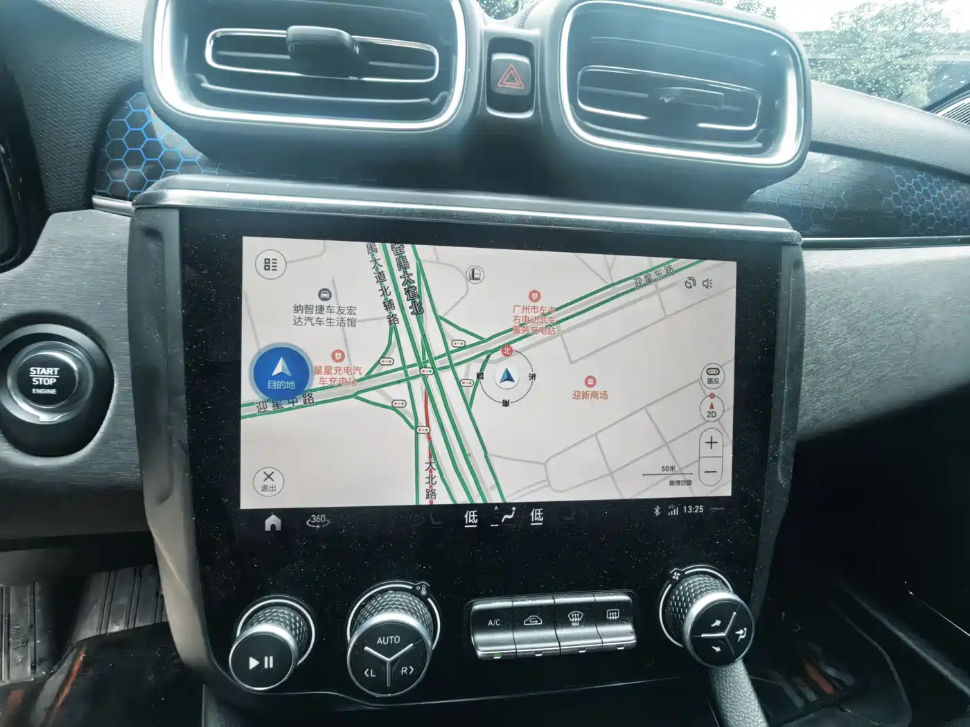 Lynk & Co 03 New Energy 2020 1.5T PHEV Pro фото 49