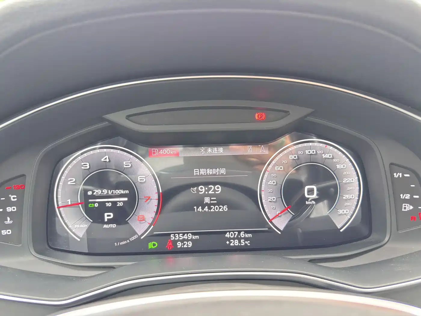 Audi A6L 2022 40 TFSI Luxury Dynamic фото 10