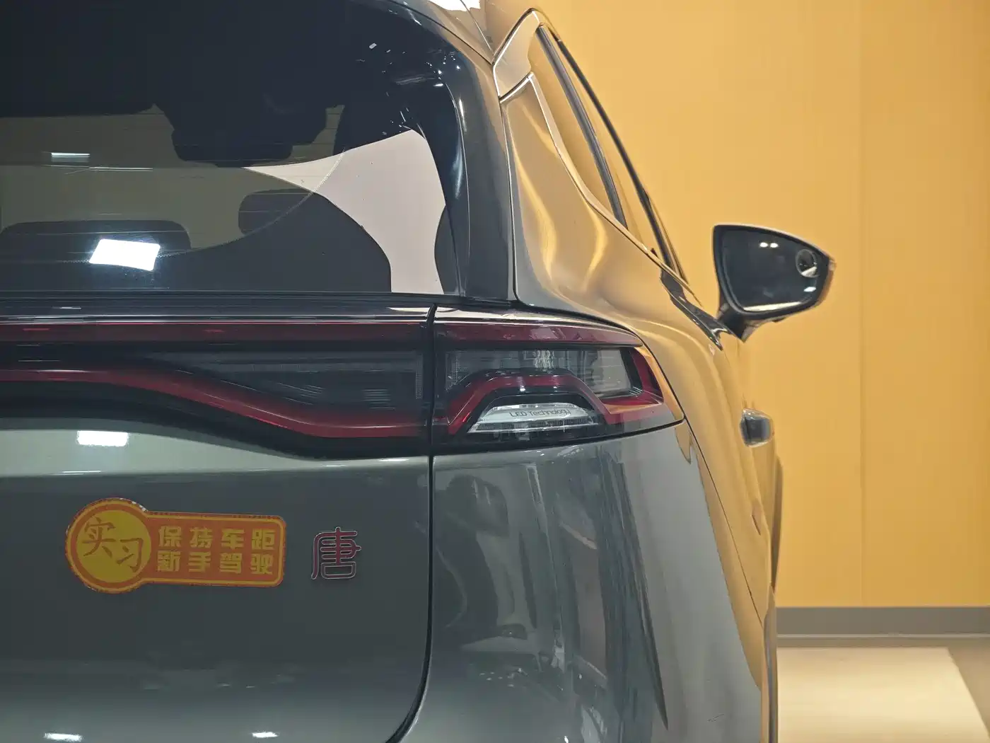 Photo 28 - BYD Tang