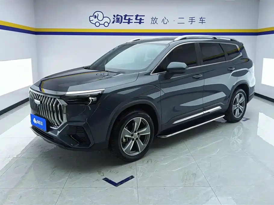 GEELY AUTOMOBILE HAOYUE L