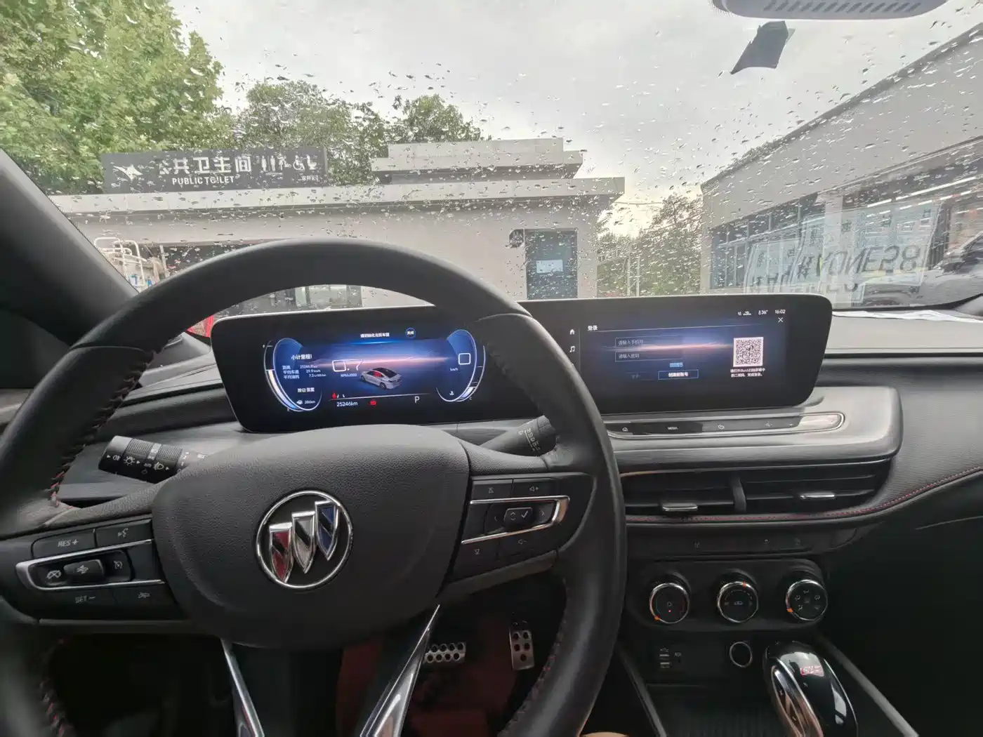 Photo 7 - Buick Verano