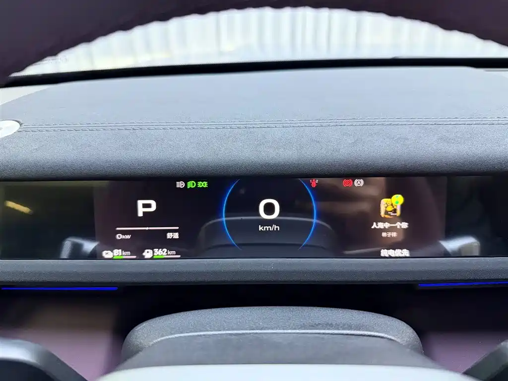 iCAR V27 2026 2026 200KM AWD Falcon 500
