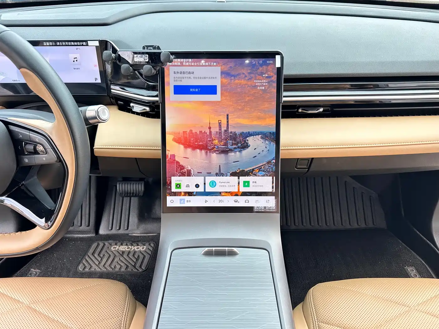 Geely Galaxy Galaxy L6 2025 2024 125km Creative Edition
