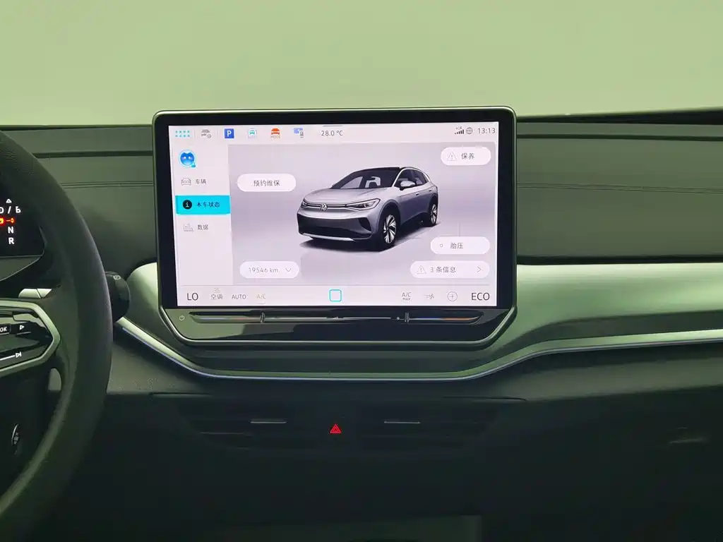 Volkswagen ID.4, миниатюра 12