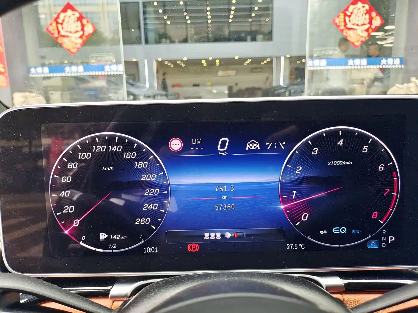 Mercedes-Benz S-Class 2022 Facelift Model S 450 L 4MATIC фото 17