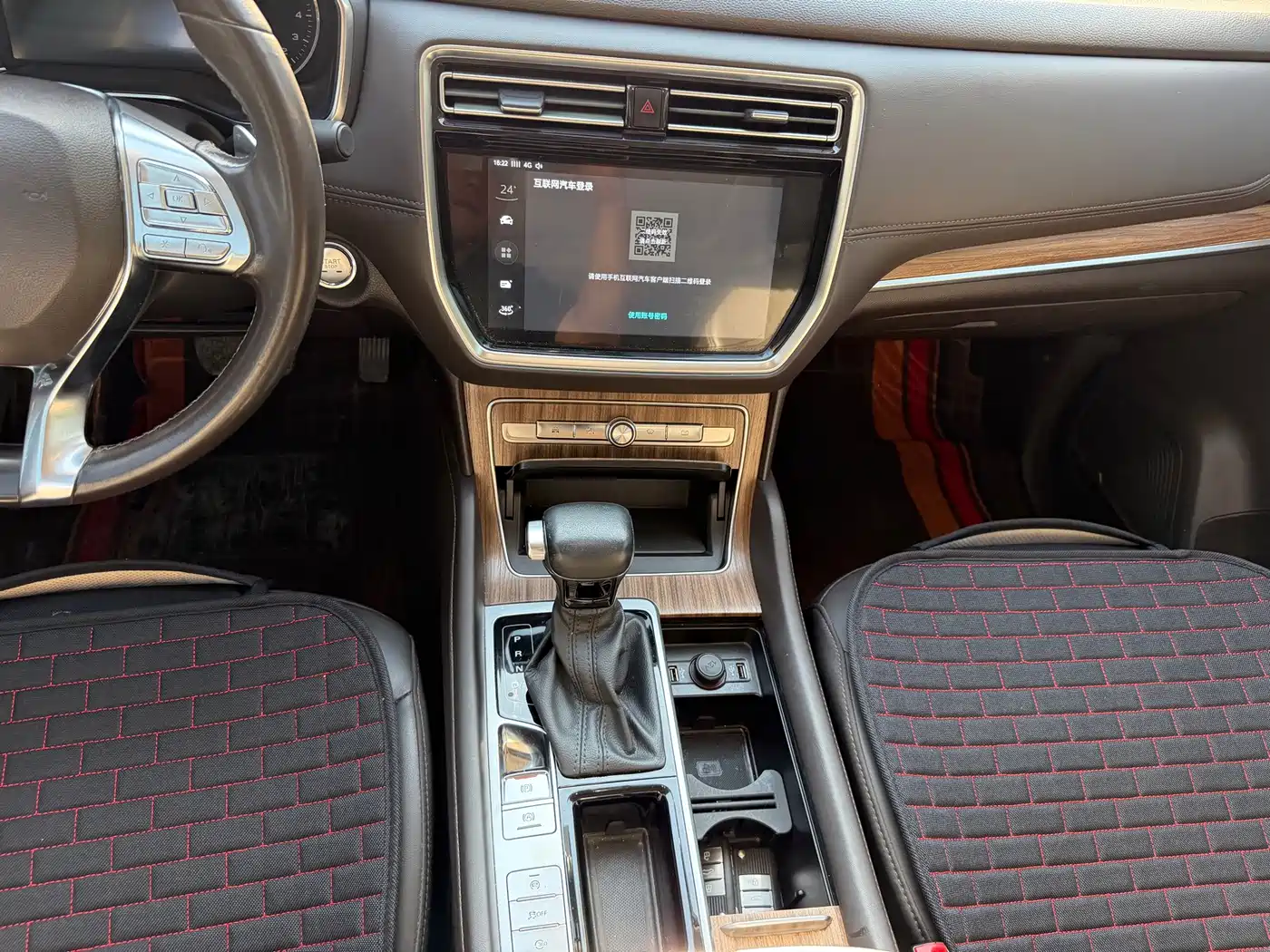 Roewe RX8 2021 2019 30T 2WD Flagship Edition