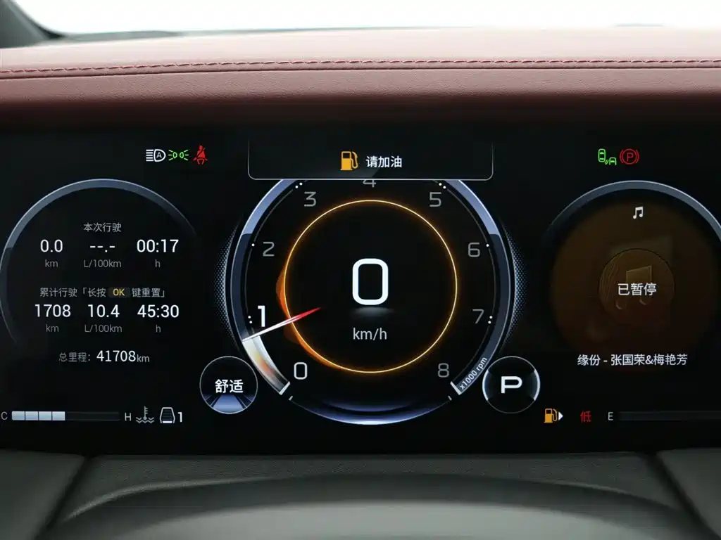 GAC Trumpchi Trumpchi M8 2024 Patriarch Series 400T Ultimate Edition фото 5