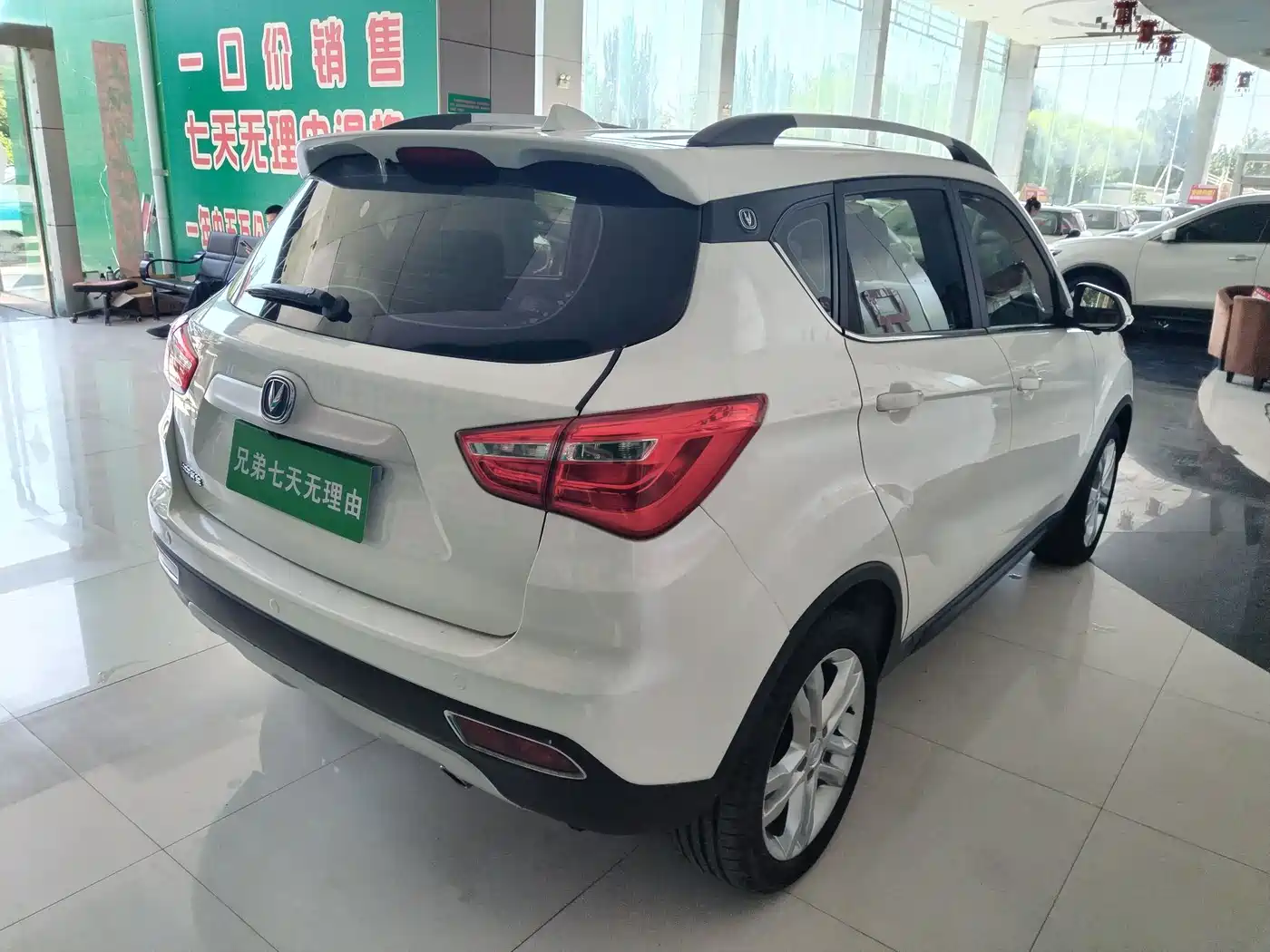 Changan CS35 2018 2017 1.6L Auto Luxury