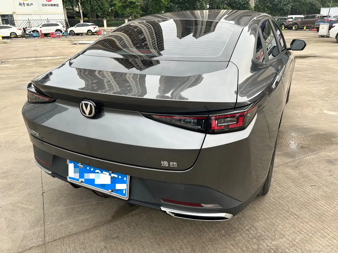 CHANG'AN YIDONG