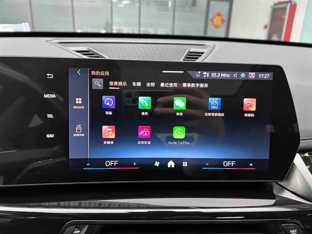 BMW X1 2023 sDrive20Li X Design Package фото 6