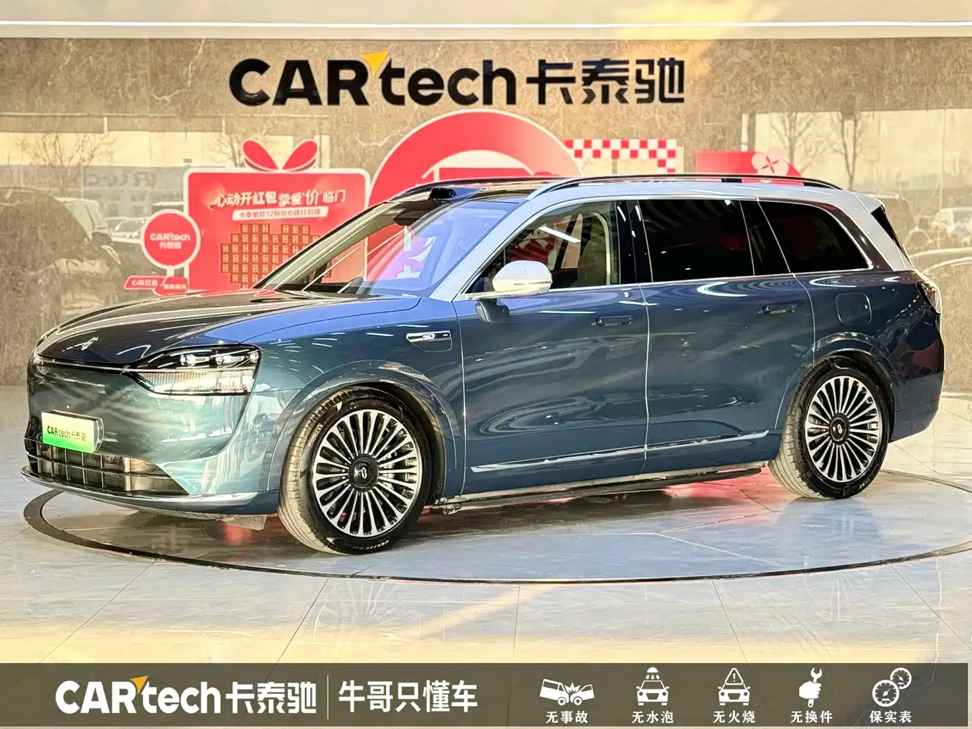 AITO Wenjie AITO M9 2024 Model Extended Range Ultra Edition 52kWh 5-Seater