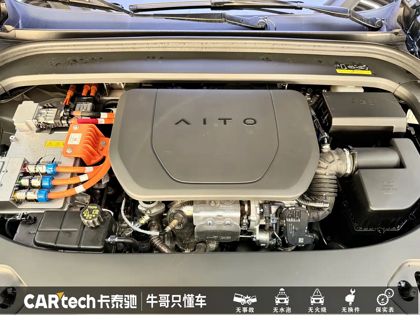 AITO Wenjie AITO M9 2024 Model Extended Range Ultra Edition 52kWh 5-Seater фото 25
