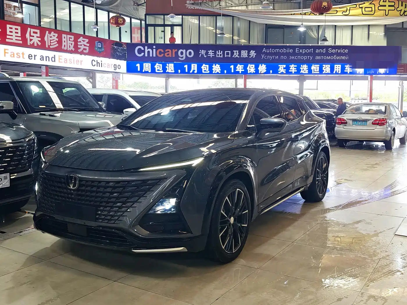 Changan UNI-T 2023 2023 2nd Generation 1.5T Premium