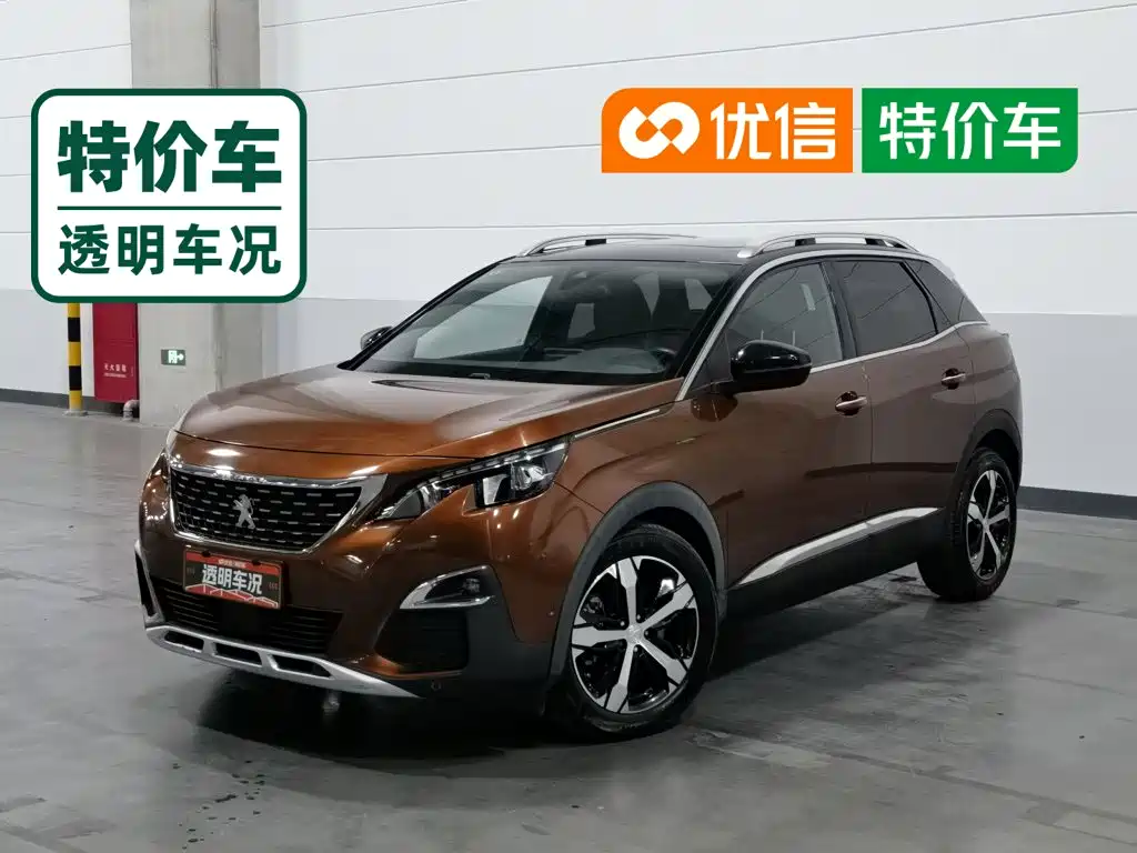 Peugeot 4008 2019 — пригон из Китая