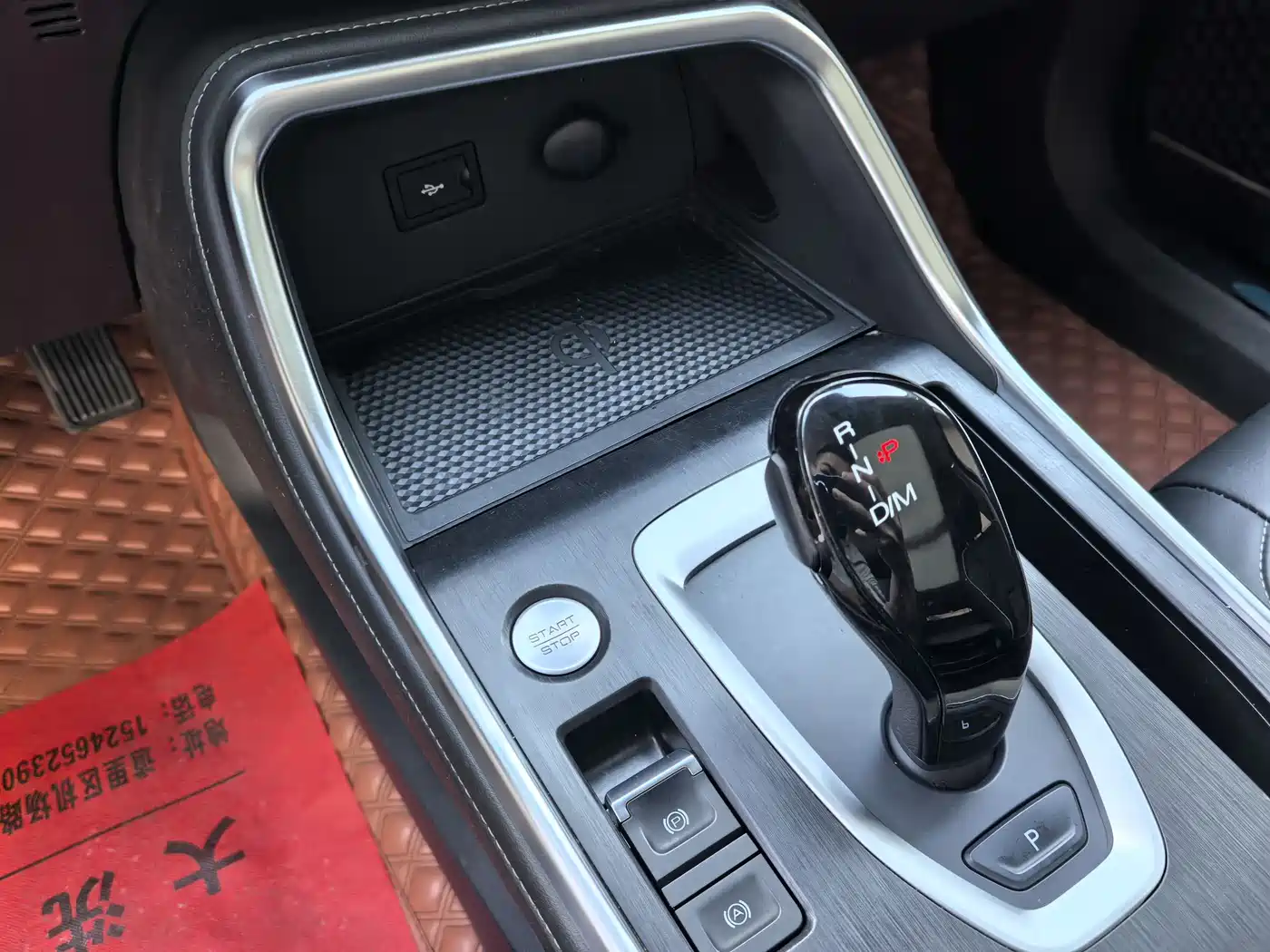 Haval H6 2023 National Trend Edition 1.5T Automatic Champion фото 9