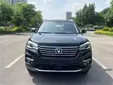 Фото 2 - Changan CS75