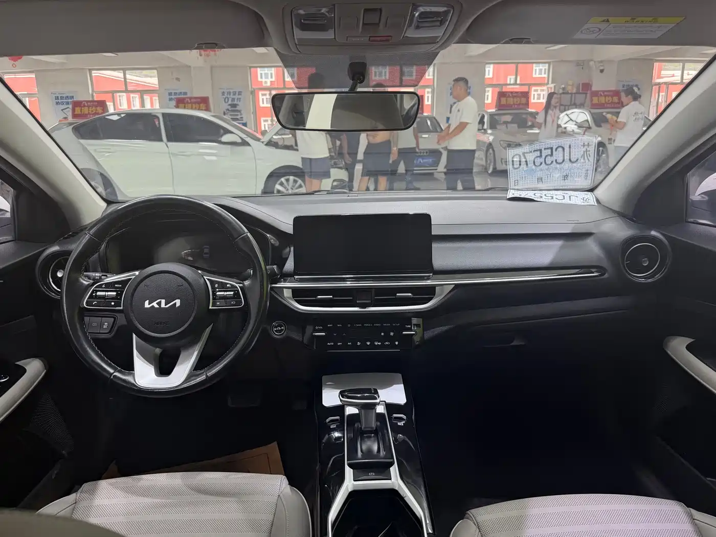 Kia K3 2023 2023 Model 1.5L CVT Luxury Edition