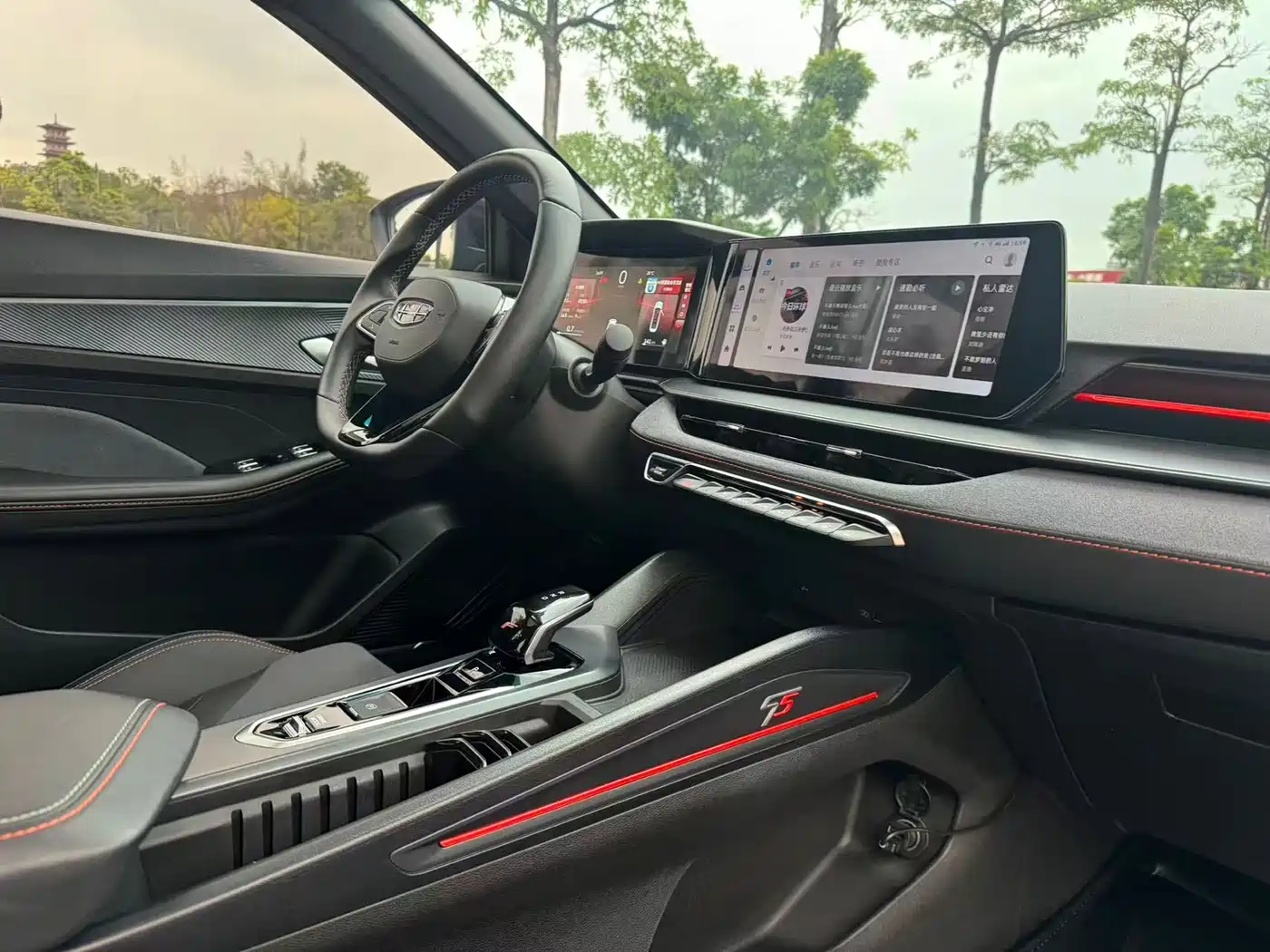 GEELY AUTOMOBILE BINRUI