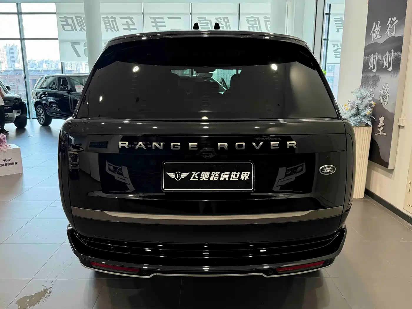 Land Rover Range Rover 2025 2025 3.0 L6 400PS Flourishing Era Extended Wheelbase