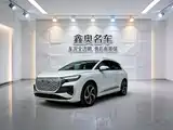 صورة 1 - Audi Q4 e-tron