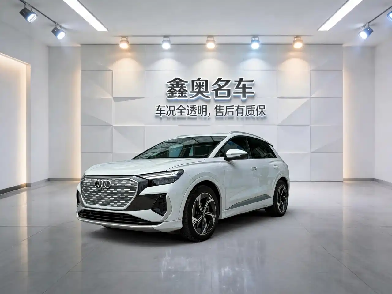 صورة 1 - Audi Q4 e-tron