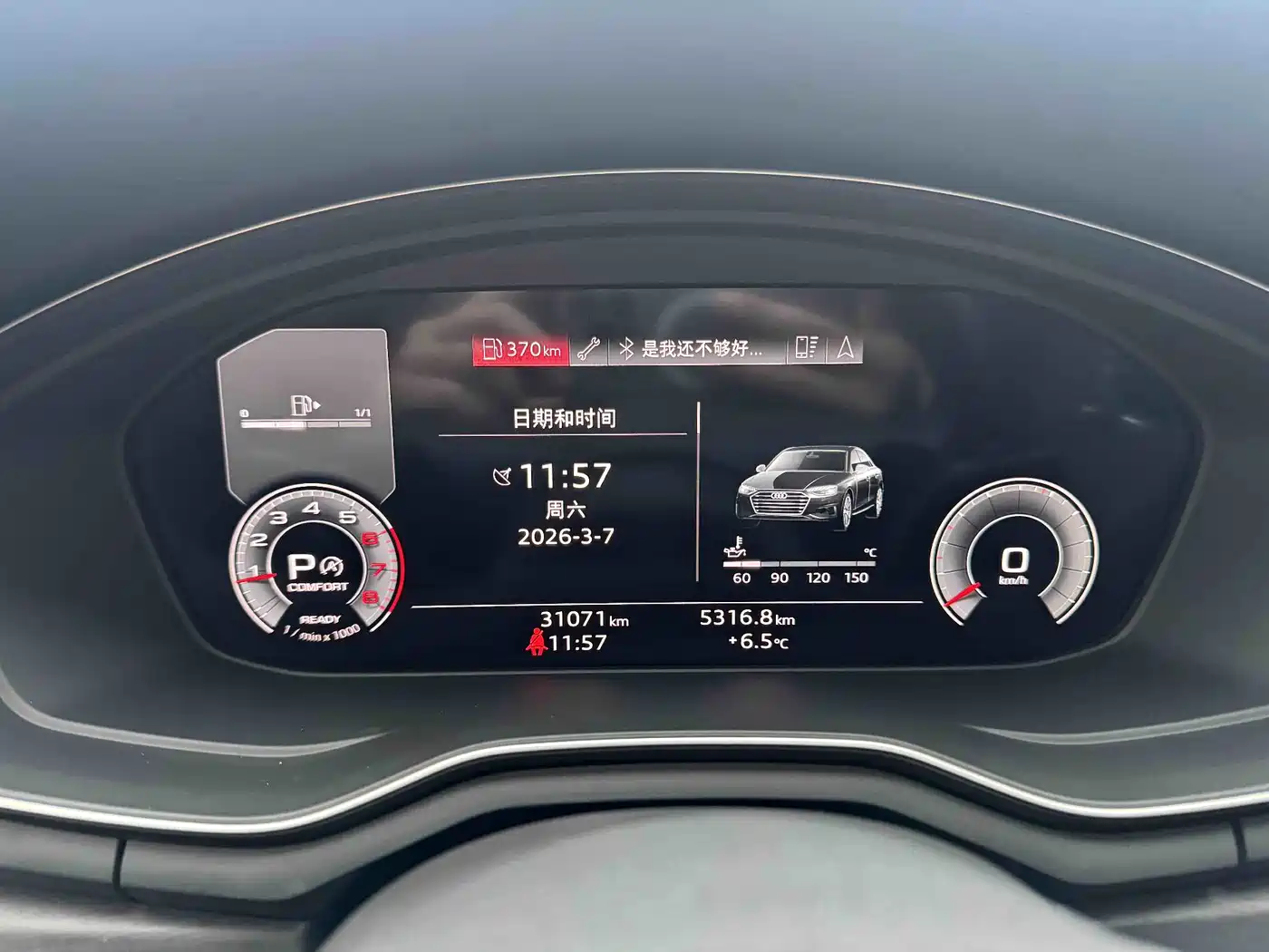 Audi A4L 2023 40 TFSI Luxury Sport фото 14