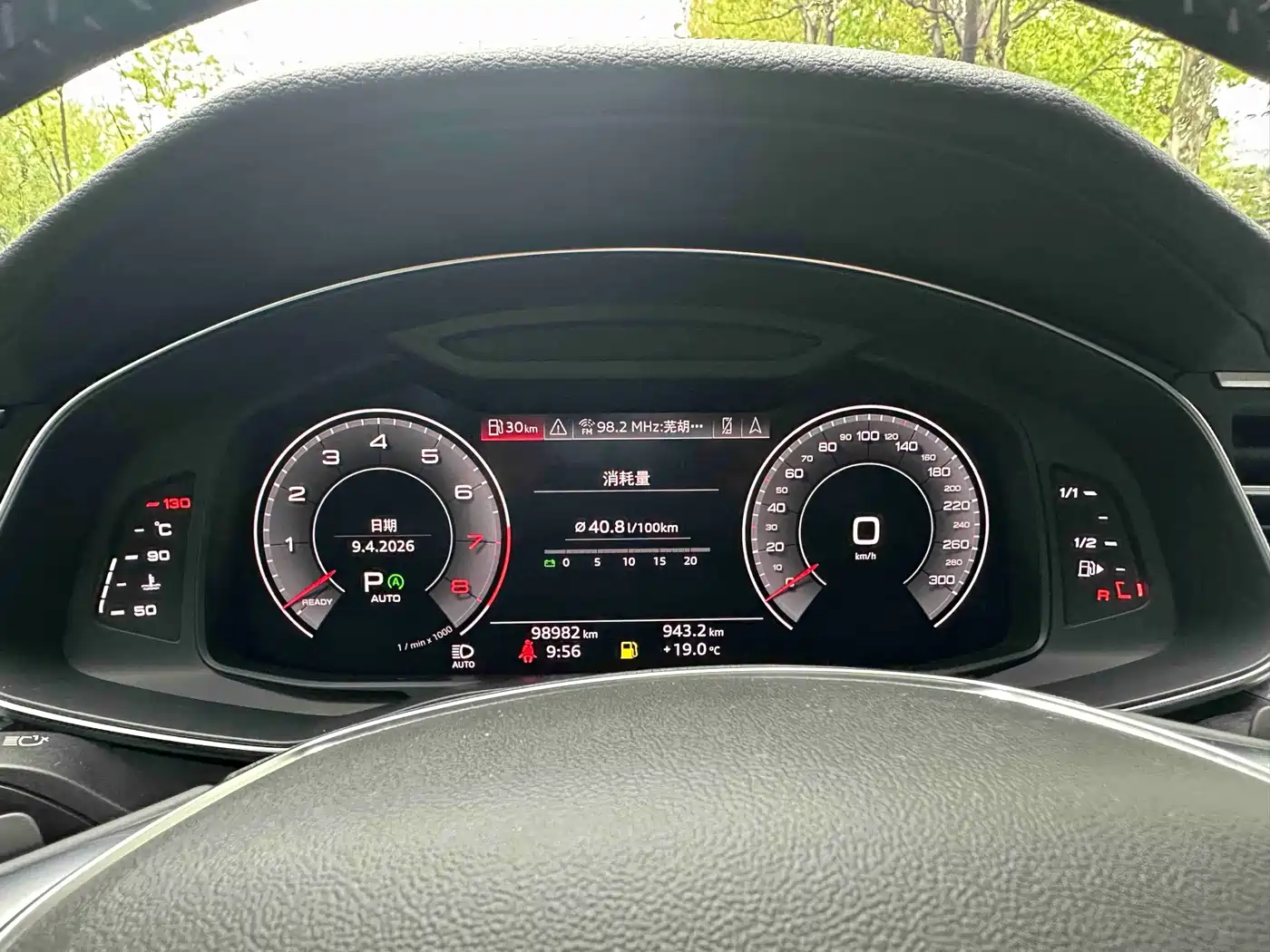 Audi A6L 2020 40 TFSI Luxury Dynamic фото 10